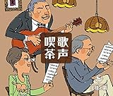 ���l�̔� �̐��i��