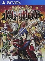 英雄伝説 閃の軌跡4 PS4 ファルコムに関連した画像-06