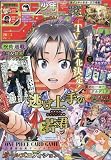 ジャンプGIGA 2023 SPRING 2023年 6/1 号 [雑誌]: 週刊少年ジャンプ 増刊