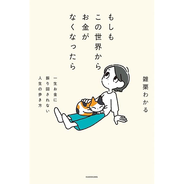 Amazon.co.jp: ミナミAアシュタール Radio77のメッセージ 1 電子書籍