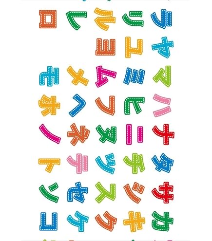 Amazon.co.jp: WATAKAN ワタカン カタカナ片仮名 五十音 カッティング