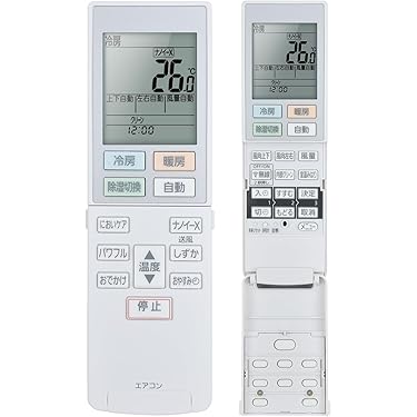 National CS-63RJX2-W エアコン本体 定期交換品 ジャンク部取 National CS-63RJX2-W エアコン本体 定期交換品 ジャンク部取