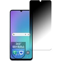 【覗き見防止フィルム貼付済】Samsung Galaxy A25 5Gブルー COLORFUL（スマホ） Galaxy A25 ガラスフィルム 覗き見防止