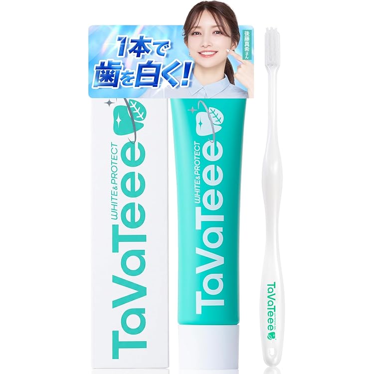 Tavateeeホワイトニング歯磨き粉・タブレット Amazon.co.jp: ［ タヴァティー公式 ］口臭サプリ 歯磨きタブレット