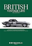 ブリティッシュ　ヴィンテージライフ (NEKO MOOK)