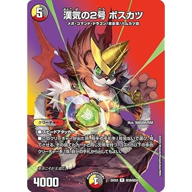 Amazon.co.jp 最新リリース: ノンスポーツコレクションカード の新着