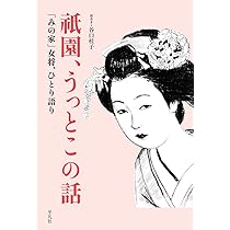 写真集　　京都　上巻、中巻、下巻 天上天下 モノクロ版 16／大暮維人 | 集英社 ― SHUEISHA ―