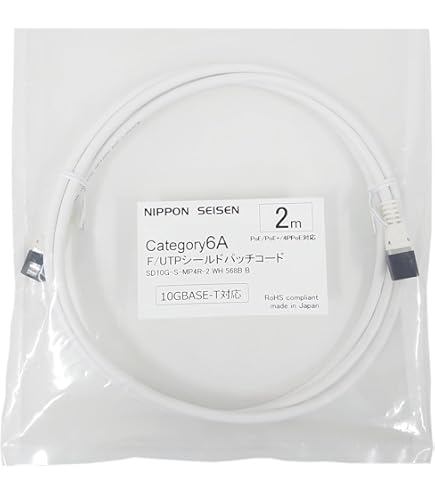 Amazon.co.jp: 通信興業 CAT6A LANケーブル (200m巻き) TSUNET