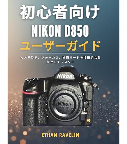 Amazon | Nikon ステレオマイクロフォン ME-1 | 外付けマイク 通販