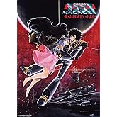 【限定特典「超時空要塞マクロス 愛・おぼえていますか」宣伝用 復刻デザインB3ポスター付き】 超時空要塞マクロス 愛・おぼえていますか 4Kリマスターセット ( 4K ULTRA HD Blu-ray & Blu-ray )( 特装限定版 )