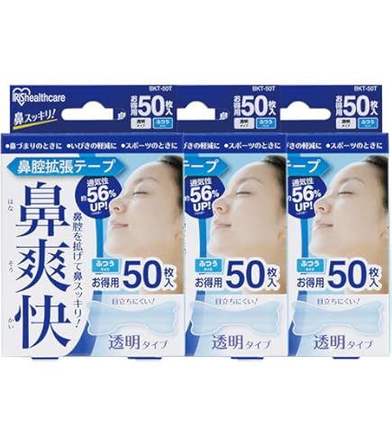 アイリスオーヤマ 鼻腔拡張テープ