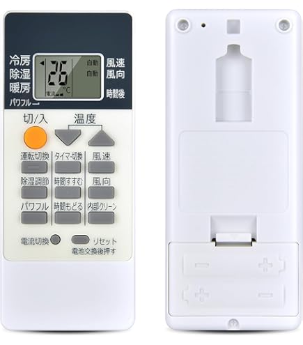 エアコン用リモコン15個セット ar051-mi-dnt.jpg