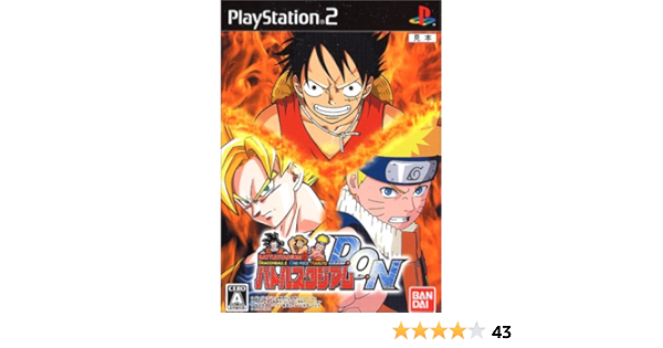 Amazon バトルスタジアムd O N ゲーム