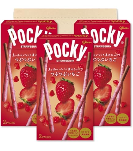 Amazon | グリコ ポッキーチョコレート 8袋入 | Glico | チョコレート 通販