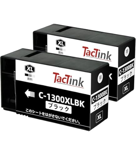 Amazon.co.jp: 【pomme】 PGI-1300XLBK ブラック 顔料 お得な2本セット