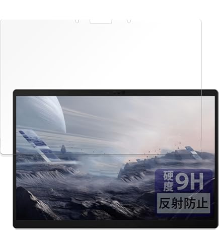 ASUS ROG Flow Z13 GZ301V 保護 フィルム 光沢 Amazon | PDA工房 ASUS ROG Flow Z13 (2023) GZ301V対応 9H高