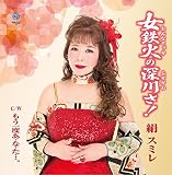 ���S�΂̐[�삳!