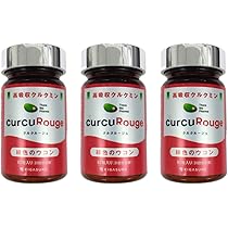 Amazon | CannaTech クルクルージュ 高吸収型 クルクミン