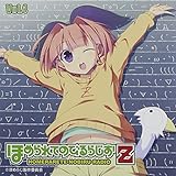 �ق߂��Ă̂т�炶��Z vol.4