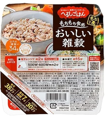 Amazon | ◇サラヤ へるしごはん おいしい雑穀 150G×3個パック【8個