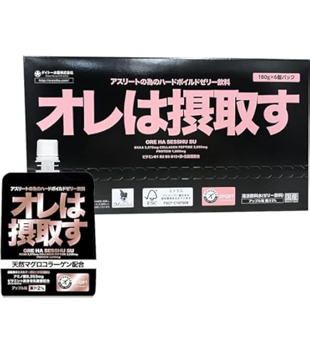 Amazon | オレは熟睡す(10包入/1箱) ピーチ味 アスリート愛用