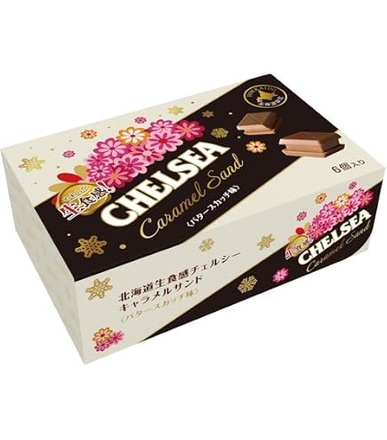 Amazon.co.jp: 明治 道南食品 やわらか生食感 北海道限定 チェルシー生