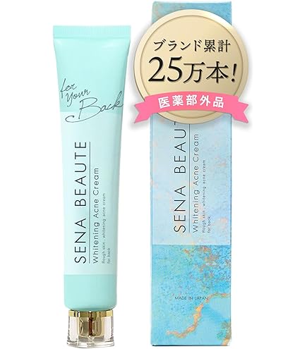 Amazon | 背中ニキビケア [薬用] ジュエルレイン オールインワンジェル