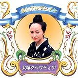 �����A���[���`��