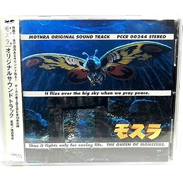 Amazon.co.jp: モスラ: ミュージック