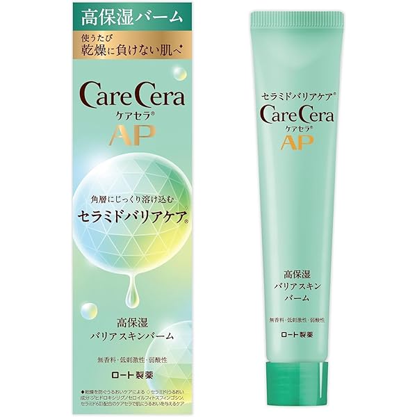 Amazon | ケアセラ(CareCera) AP 高保湿バリアスキンバーム 24g(高濃度