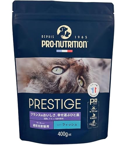 【ニュートロ】避妊・去勢猫用2キロ【キャットフード】 ニュートロ ナチュラルチョイス キャットフード 避妊 去勢猫用