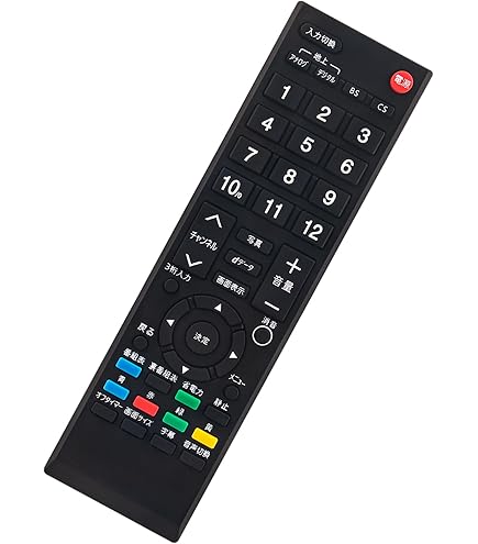 新品ピクセラ チューナー3本リモコン Amazon.co.jp: ピクセラ PRODIA 地上／BSデジタルチューナー PRD