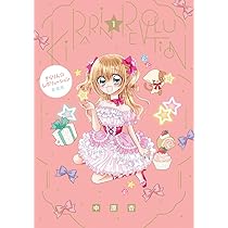 きらりんレボリューション まるごと シール ブック きらりん☆レボリューションシールブック まるごとシールブック 中古本