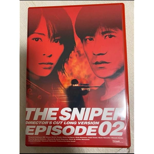 Amazon.co.jp: 恋人はスナイパー ディレクターズカット完全版 [DVD
