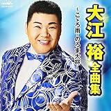 ��]�T �S�ȏW �`���T��J�E�̂�ܑ叫�`