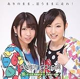 ����̂܂܁A�v���܂܂ɑ���!(��1GP �`�[��D �~�c�͂邩�~�O�Y�T�q������/���S���ʌ���)