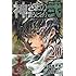 藤村緋二,金城宗幸「神さまの言うとおり弐(20)」