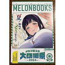 Amazon.co.jp: うまくち醤油 サイン C104 コミケ イラストカード