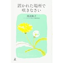 【中古】 社会福祉の思想と実践/中央法規出版/阿部志郎 Amazon.co.jp: 阿部 志郎: 本
