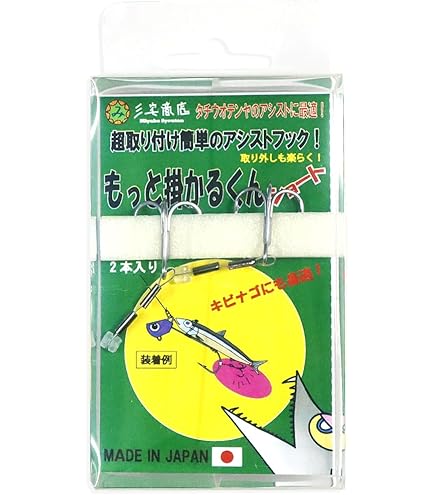 AKUBIさん専用 Amazon | 三宅商店 もっと掛かるくん タチウオテンヤ用 アシストフック