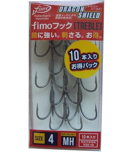 Amazon.co.jp: シマノ(SHIMANO) ルアー ソルトプラグ エクス