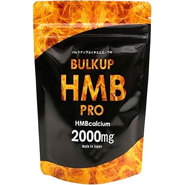 HMB  180粒 ×3個セット Amazon.co.jp 人気ギフトランキング: HMBサプリメント で、ギフトの