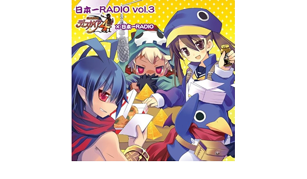 Amazon Co Jp 日本一radio Vol 3 ディスガイア4 日本一radio ラジオ Cd ミュージック