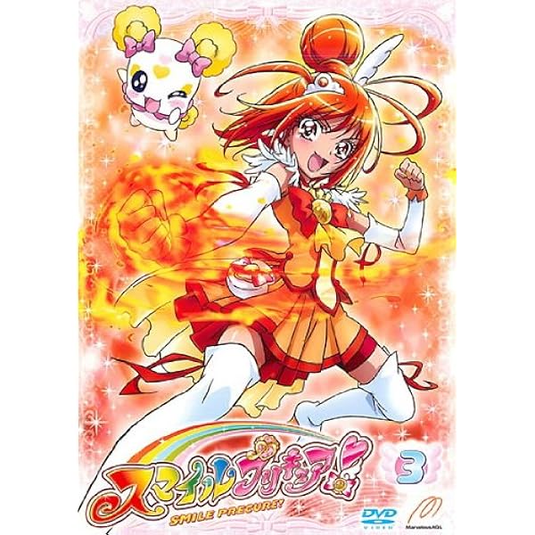 Amazon.co.jp: スマイルプリキュア! DVD Vol.4 : 福圓美里, 田野