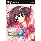 ToHeart2 通常版