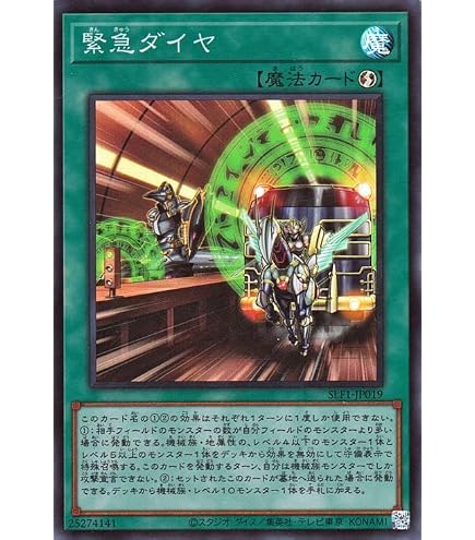 Amazon.co.jp: 遊戯王 RC03-JP019 カクリヨノチザクラ (日本語版