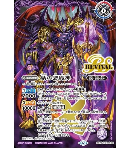 青の世界　青き異神　シークレット　バトスピ　バトルスピリッツ 状態A-〕(2021/8)(SECRET)青の世界/青き異神(BSC38収録)【転醒X