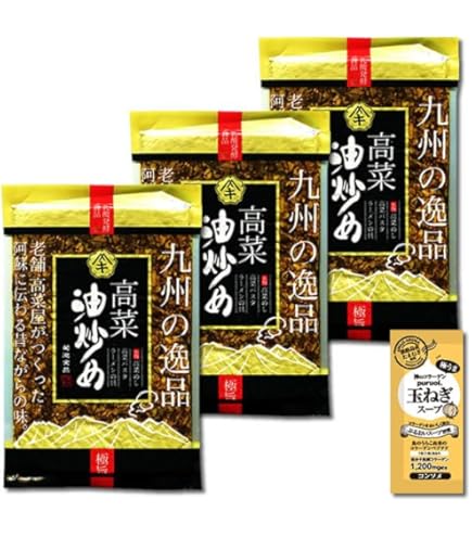 Amazon | 菊池食品 九州の逸品 からし高菜 250g×2袋まとめ買いセット