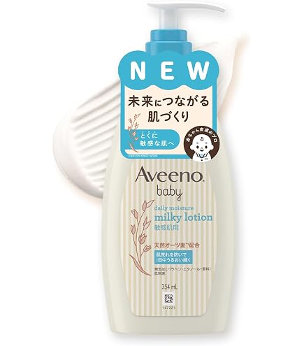 Amazon | Aveeno Daily Moisturizing Body Lotion for Dry Skin, (2x24