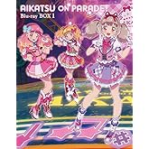 アイカツオンパレード! Blu-ray BOX 1